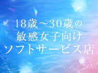 acme名古屋で働くメリット1