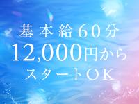 acme名古屋で働くメリット4