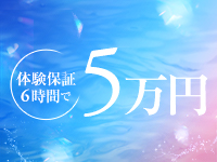 acme名古屋で働くメリット5