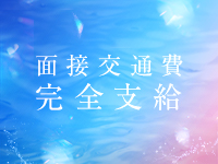 acme名古屋で働くメリット6