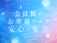 acme名古屋で働くメリット7