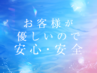 acme名古屋で働くメリット8
