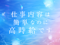 acme名古屋で働くメリット9
