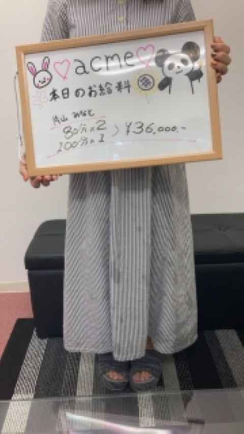 片山　みなとさん
