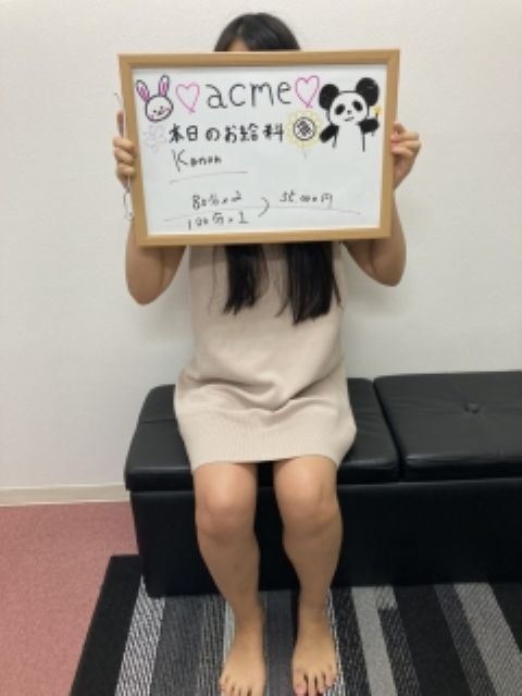 村瀬 かのんさん