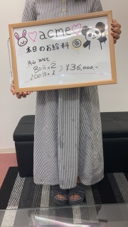 片山　みなとさん