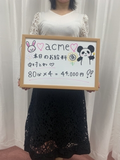 中村とわ（30歳/アパレル関係）