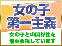 acqua～アクア～で働くメリット1