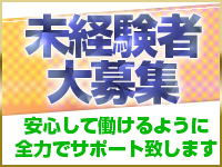 acqua～アクア～で働くメリット2