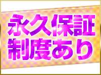 acqua～アクア～で働くメリット3