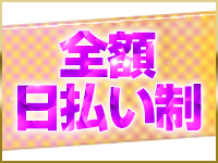 acqua～アクア～で働くメリット4