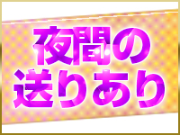 acqua～アクア～で働くメリット5