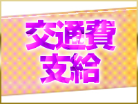 acqua～アクア～で働くメリット6