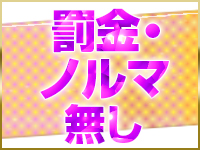 acqua～アクア～で働くメリット7