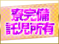 acqua～アクア～で働くメリット8