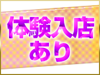 acqua～アクア～で働くメリット9