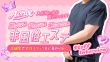 アクルクス~★AcruXの面接官