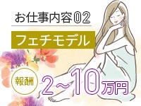 アクトレス/Actressで働くメリット2