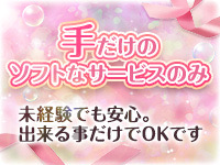 CUREで働くメリット1