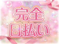 CUREで働くメリット9