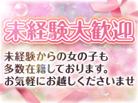 CUREで働くメリット3