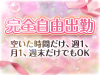 CUREで働くメリット4