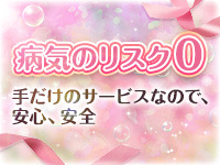 CUREで働くメリット5