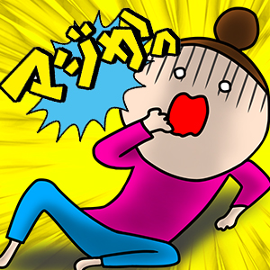 粘膜接触のないプレイとは何ぞや？のアイキャッチ画像