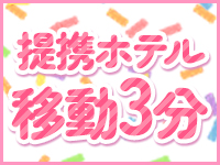 じゃむじゃむ 滋賀店で働くメリット1