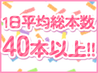 じゃむじゃむ 滋賀店で働くメリット3