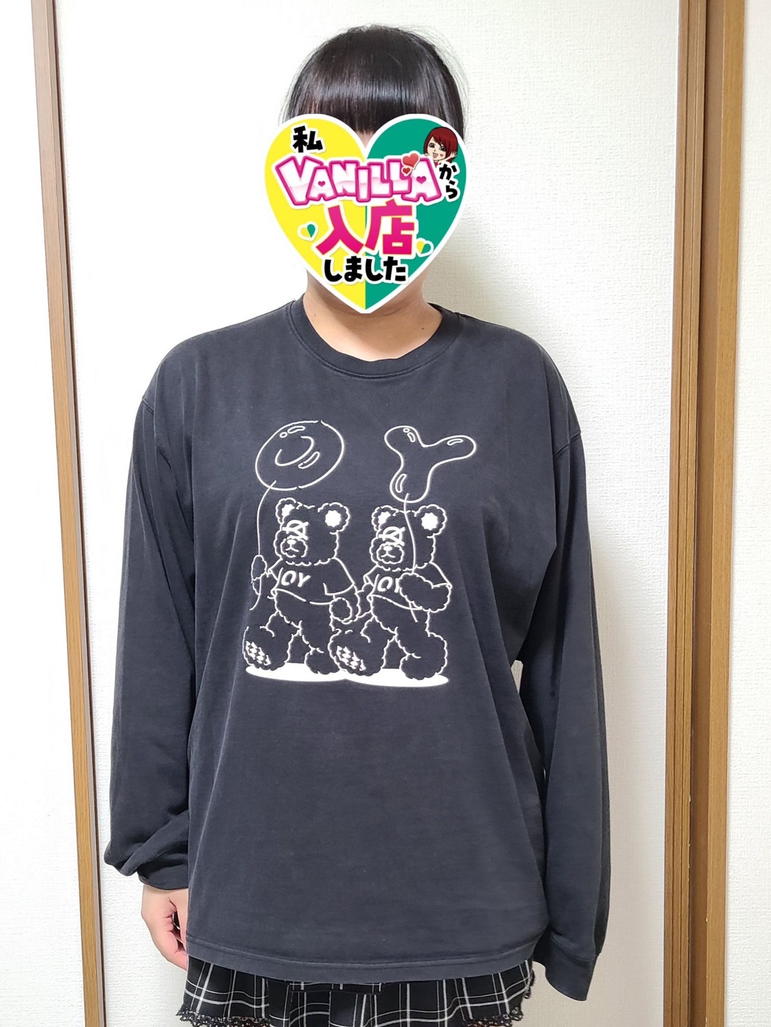 らんさん