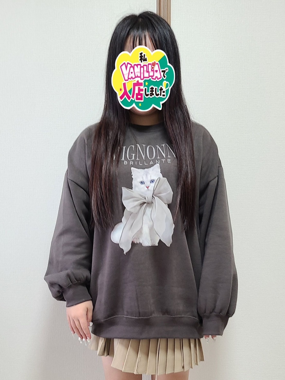 ねむさん