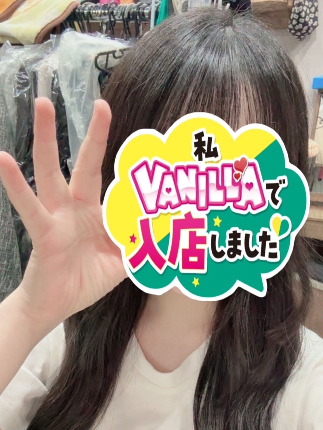 ちなさん