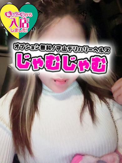 れなさん