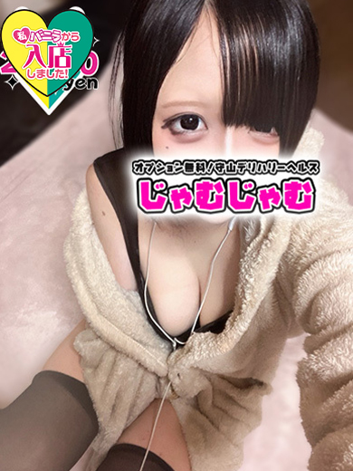 まりあさん