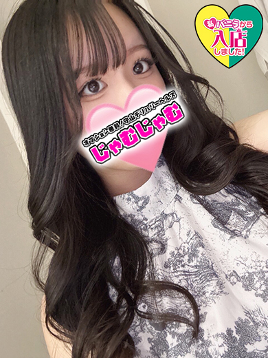 みみさん
