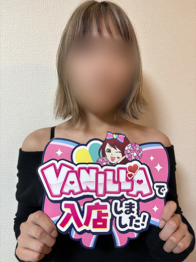 まいかさん
