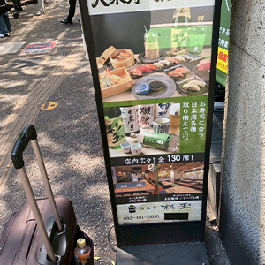 Q.身バレ対策についてのアイキャッチ画像