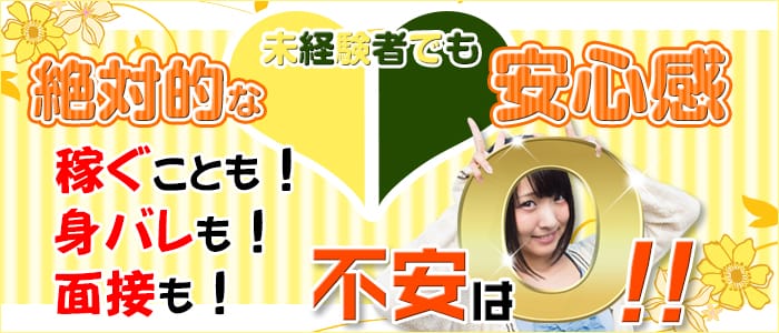 立川デリヘル アドミ