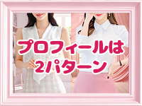 アドミsince 2002で働くメリット8