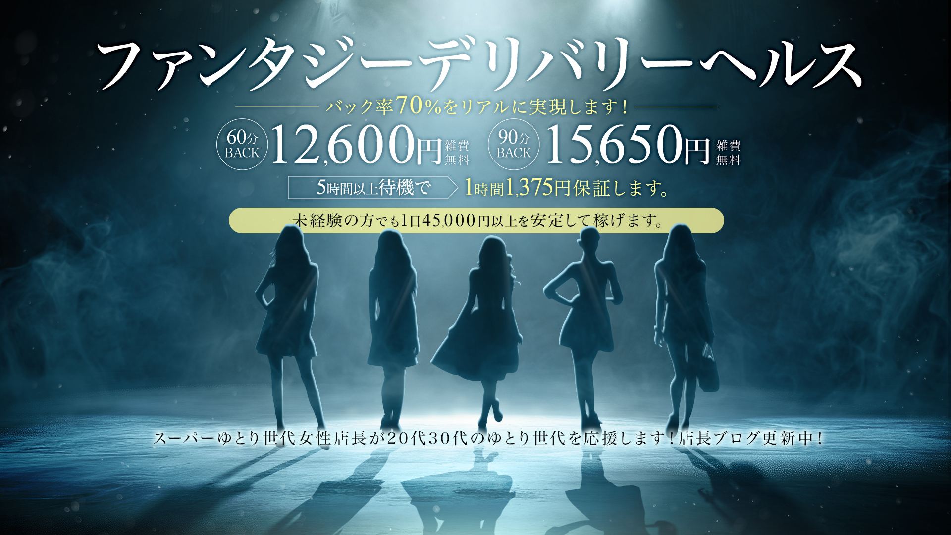 アドミsince 2002の求人画像