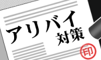 アドミsince 2002で働くメリット5