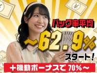 アドミsince 2002で働くメリット1