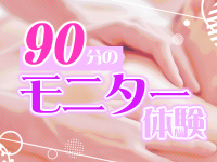 アドミsince 2002で働くメリット4