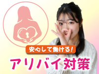 アドミsince 2002で働くメリット5