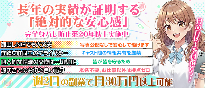 アドミsince 2002の未経験求人画像