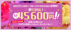 アドミsince 2002