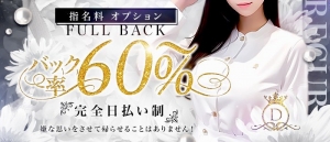 新人期間について！のアイキャッチ画像