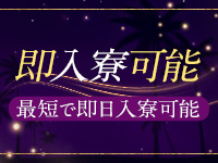 Adorable（アドラーブル）で働くメリット7