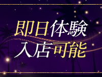 Adorable（アドラーブル）で働くメリット1